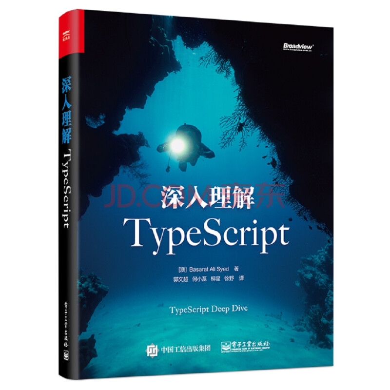 ./books/images/01-book-ts.jpg