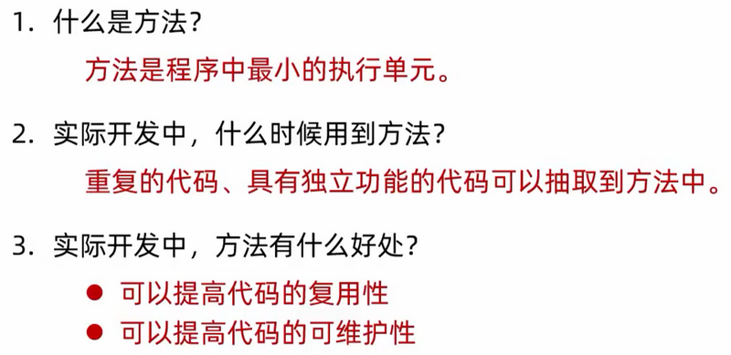 总结