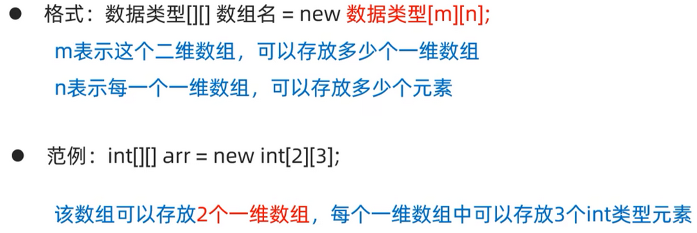 动态初始化