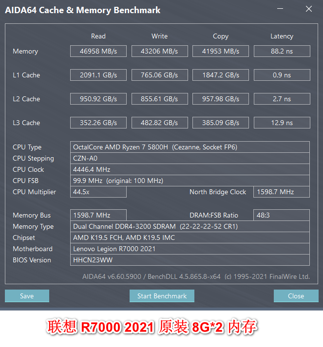 AIDA64_cachemem-联想 R7000 2021 原装 8G*2 内存