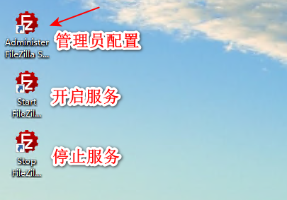 ./images/FileZilla_2.png