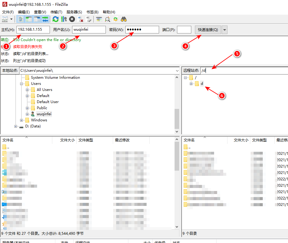 ./images/FileZilla_5.png