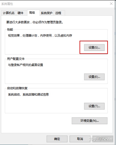disable_virtual_memory_1.jpg