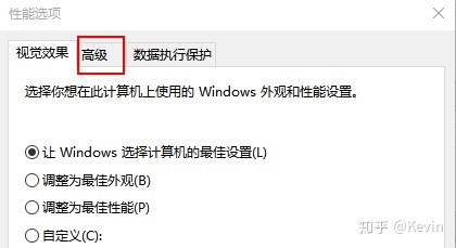 disable_virtual_memory_2.jpg