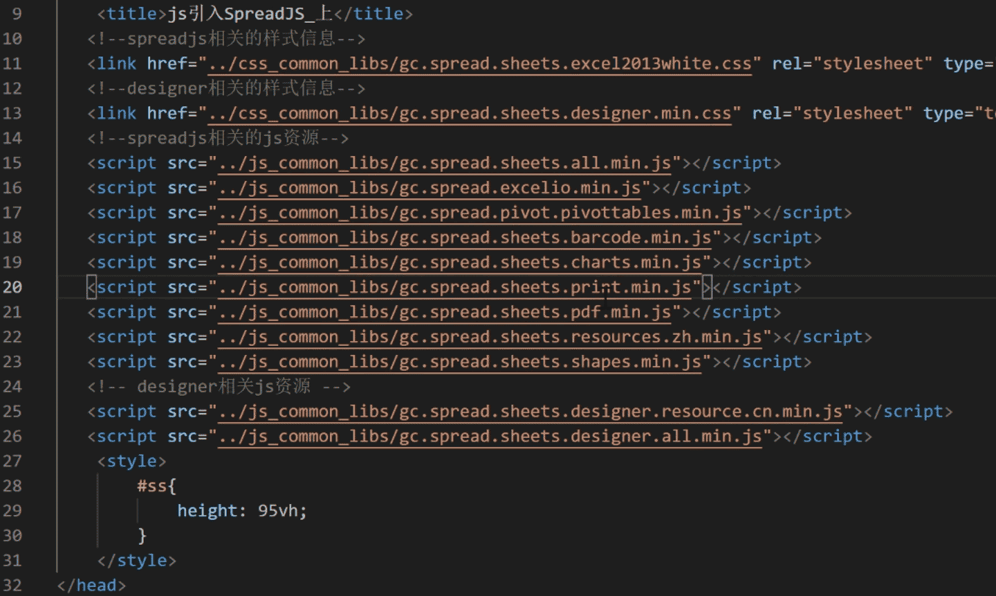 doc_02_import_js