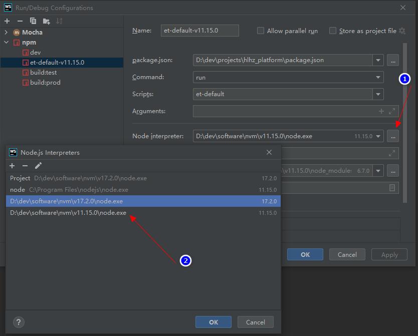 node_multi_version_webstorm_setting