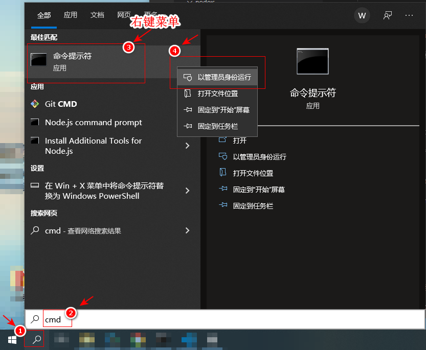 win10_active_04.png