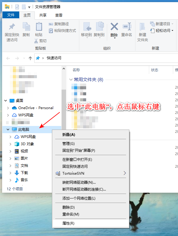 ./images/win10_remote_link_1.png