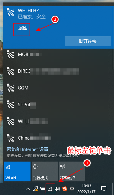 win10_static_ip_1