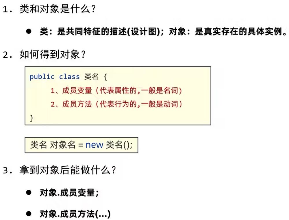 总结