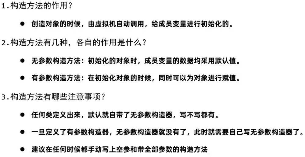 总结